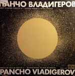 Cover for album: Concerto For Violin And Orchestra No. 1 / Bulgarian Rhapsody For Violin And Orchestra(LP, Stereo)