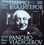 Cover for album: Pancho Vladigerov, Krasimir Gatev – Concerto For Piano And Orchestra No. 2, Opus 22 / Four Pieces For String Orchestra(LP, Stereo)