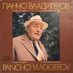 Cover for album: Pancho Vladigerov – Krassimir Gatev – Pieces For Piano(2×LP)