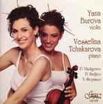 Cover for album: Yana Burova, Vesselina Tchakarova – P. Vladigerov / P. Hadjiev / V. Stoyanov – Song / Vardar / Sonata No. 2 / Sonata(CD, )