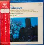 Cover for album: Wagner, Vienna Philharmonic Orchestra, Georg Solti – Tannhäuser (Paris Version) Highlights(LP, Album, Stereo)