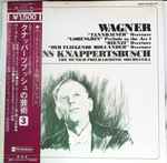 Cover for album: Wagner, Hans Knappertsbusch Conducting The Munich Philharmonic Orchestra – Knappertsbusch Conducts Wagner(LP, Stereo)