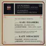 Cover for album: R. Wagner / A. Schoenberg - The USSR Symphony Orchestra , Conductor Karl Eliasberg – Siegfried Idyll / Verklaerte Nacht(LP)