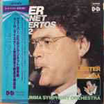 Cover for album: Karl Leister, Koji Toyoda, Gumma Symphony Orchestra - Weber – Clarinet Concertos Nos.1 & 2(LP, Stereo)