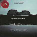 Cover for album: Brahms, Weber, Richard Stoltzman, Tokyo String Quartet – Clarinet Quintets