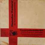 Cover for album: Heinrich Schütz, Henry Purcell, Joh. Chr. Bach, André Campra, Matthias Weckmann – Psalmkantaten Des 17. Jahrhunderts(LP, Album)