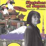 Cover for album: Sketches Of Japan(CD, Album, Limited Edition, Reissue)