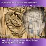 Cover for album: Mieczysław Weinberg, Murray McLachlan – Russian Piano Music Series Vol. 10 - Mieczysław Weinberg(CD, Album)