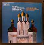 Cover for album: Vainberg / Leonid Kogan, Kiril Kondrashin – Violin Concerto / Symphony No. 4(LP, Compilation, Stereo)