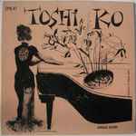 Cover for album: Toshiko's Piano #1