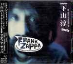 Cover for album: 下山淳 ex-ザ・ルースターズ meets フランク・ザッパ = Jun Shimoyama Ex-The Roosters Meets Frank Zappa(CD, Compilation)