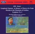 Cover for album: Zhu Jianer | Shanghai Philharmonic Orchestra, Cao Peng – Symphonic Fantasia - In Memory Of Martyrs For Truth - Sketches In The Mountains Of Guizhou - Symphony No. 4(CD, Album, Stereo)
