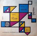Cover for album: Zagrebačka Filharmonija - Blagoja Ivanovski, Tomislav Zografski – Razmisluvanje / Devet Minijatura(LP, 10