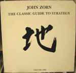 Cover for album: The Classic Guide To Strategy - Volume One(LP, Album)