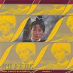 Cover for album: Xu Feng(CD, Album)