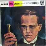 Cover for album: Jazz Gallery(7