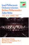 Cover for album: Ben Chaim, Beethoven, Ravel - Israel Philharmonic Orchestra, Berliner Philharmoniker, Zubin Mehta – Israel Philharmonic Orchestra Welcomes Berliner Philharmoniker(Cassette, Album)