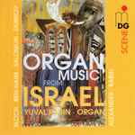 Cover for album: Yuval Rabin, Bloch / Ben-Haim / Salomon / Dubnov / Alexander / Rabin – Organ Music From Israel(CD, Album)