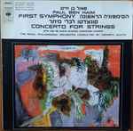 Cover for album: Paul Ben-Haim, Kenneth Alwyn, The Royal Philharmonic Orchestra – First Symphony, Concerto For Strings(LP, Album, Stereo)