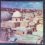 Cover for album: Paul Ben-Haim, Jerusalem Symphony Orchestra Conducted By Mordecai Seter – Symphony No. 1 and Fanfare for Israel(LP, Album, Stereo)
