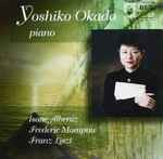 Cover for album: Isaac Albeniz, Frederic Mompou, Franz Liszt - Yoshiko Okada – Piano Recital(CD, Album, Stereo)