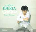 Cover for album: Albéniz - Kotaro Fukuma – Iberia(2×CD, Album)