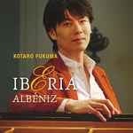 Cover for album: Kotaro Fukuma, Albeniz – Iberia (Deluxe Edition)(2×CD, Album, Deluxe Edition)