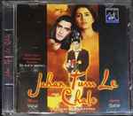 Cover for album: Vishal, Gulzar – Jahan Tum Le Chalo