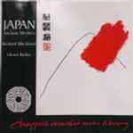 Cover for album: Richard Blackford / Glenn Keiles – Japan (Ancient/Modern)(CD, )