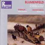 Cover for album: Blumenfeld, Banshchikov, Shebalin – Blumenfeld: Symphony in C Minor, Shebalin: Violin Concerto, Banshchikov: Duodecimet(CD, Compilation)