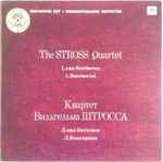 Cover for album: The Stross Quartet, L. van Beethoven, L. Boccherini – Performing Art(LP, Mono)