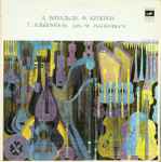 Cover for album: A. Vivaldi, F. Couperin, T. Albinoni, G. F. Malipiero – Concertos