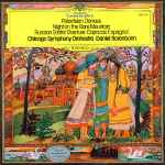 Cover for album: Chicago Symphony Orchestra, Daniel Barenboim – Polovtsian Dances, Night On The Bare Mountain, Russian Easter Overture, Capriccio Espagnol
