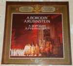 Cover for album: A. Borodin = А. Бородин / A. Rubinstein = А. Рубинштейн – Gems Of Russian Classics (2) = Жемчужины Pусской Kлассики (2)
