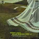 Cover for album: Vladimir Fedoseev Conducting Moscow Radio Symphony Orchestra – Russian Orchestra Works, Vol. 1