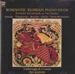 Cover for album: Joan Yarbrough, Robert Cowan - Arensky, Tchaikovsky, Borodin, Glinka, Anton Rubinstein – Romantic Russian Piano Duos(CD, Album)