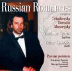 Cover for album: Pyotr Ilyich Tchaikovsky, Alexander Borodin, Modest Mussorgsky, Vladimir Vjurov, Victor Vysolsky – Russian Romances(CD, )