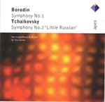 Cover for album: Borodin / Tchaikovsky – Symphony №1 / Symphony № 2 'Little Russian'(CD, )