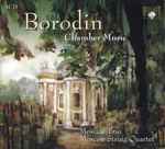 Cover for album: Borodin - Moscow Trio / Moscow String Quartet – Borodin: Chamber Music(3×CD, )