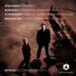 Cover for album: Stravinsky, Borodin, Tchaikovsky, Mussorgsky, Mythos (19) – Petrushka; In The Steppes Of Central Asia; Three Movements From The Nutcracker; A Night On The Bare Mountain(CD, Album)