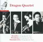 Cover for album: Dragon Quartet, Borodin, Weinberg, Shostakovich – String Quartet No.2 - String Quartet No.5 - String Quartet No.8(CD, Album)