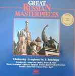 Cover for album: Tchaikovsky And Rimsky-Korsakov And Borodin – Great Russian Masterpieces(2×LP, Album, Stereo)