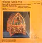 Cover for album: Borodine, Rimsky-Korsakov, Glinka – Festival Russe No 2(LP, Stereo)