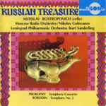 Cover for album: Prokofiev, Borodin, Mstislav Rostropovich – Borodin Symphony No. 2, Prokofiev Symphony-Concerto(CD, Compilation)