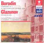 Cover for album: Borodin - Glazunov - Leningrad Philharmonic Orchestra – Symphony No. 2 / In The Steppes of Central Asia / Stenka Rasin(CD, Compilation)