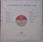 Cover for album: Sérov, Moussorgski, Rimski-Korsakov, Borodine, Liadov, Tchaikovski – Anthologie De La Musique Russe - De Sérov A Tchaikovski(LP, Compilation)