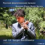Cover for album: Sergei Bortkiewicz, Alfonso Soldano – Russian Piano Music Series Vol. 12 - Sergei Bortkiewicz(CD, Album)