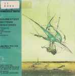 Cover for album: Koussevitzky / Bottesini / Bogateriev - Jean-Marc Rollez, Orchestre Philharmonique De Monte-Carlo, Claude Bardon – Concertos Pour Contrebasse Et Orchestre(CD, )