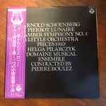 Cover for album: Arnold Schoenberg, Helga Pilarczyk, Domaine Musical Ensemble, Pierre Boulez – Pierrot Lunaire, Op. 21 / Chamber Symphony No.1 / 3 Little Orchestra Pieces (1910)(LP, Album, Stereo)