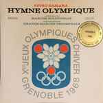 Cover for album: Spiro Samara / Roger Boutry / Jacques Bondon – Hymne Olympique
